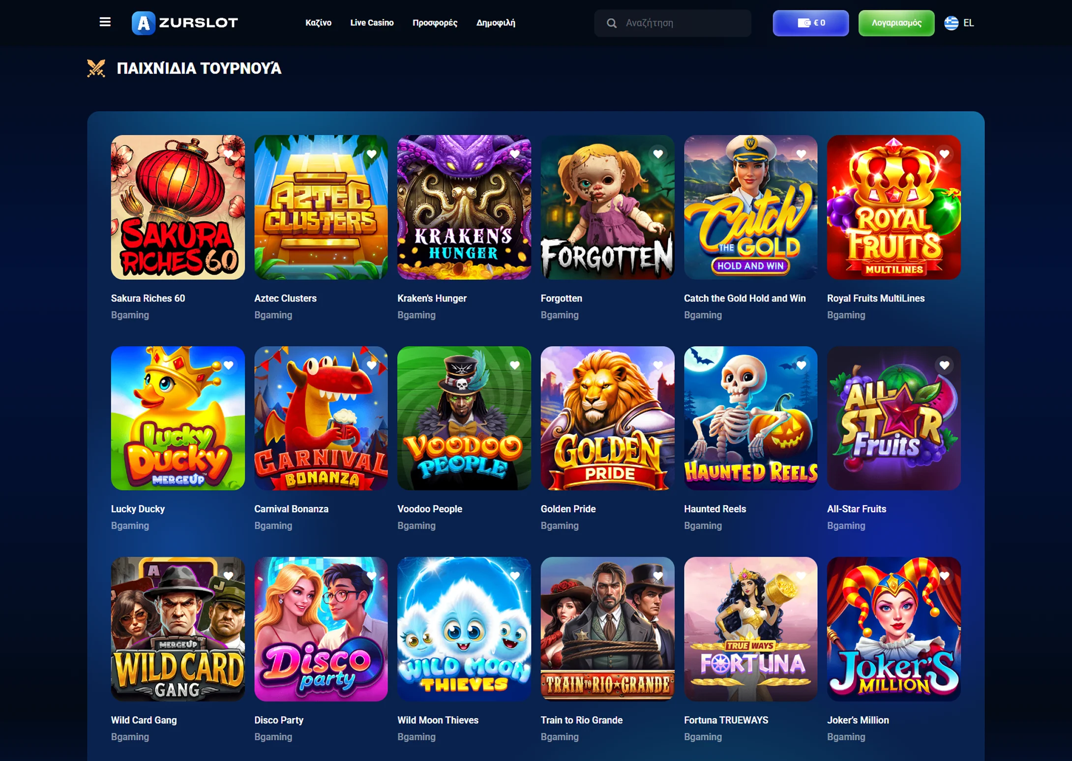Παιχνίδια Καζίνο AzurSlot