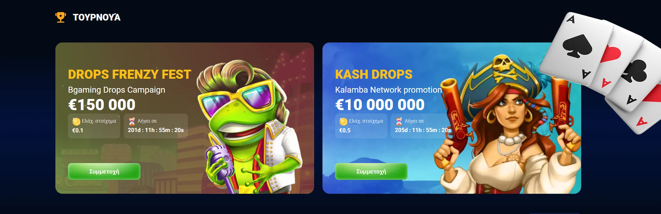 AzurSlot Online Καζίνο